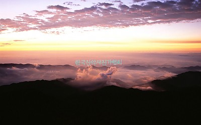 지리산 의  미