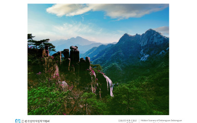 도봉산의 비경 (도봉산)