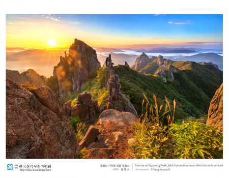 월출산 사자봉 일출