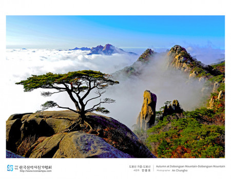 도봉산 가을