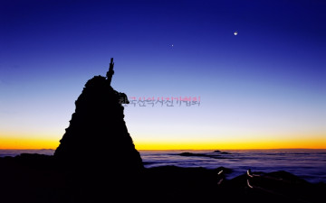 덕유산(산상의 바다)