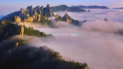 설악산 신선봉의 아침